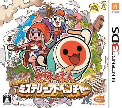 Taiko no Tatsujin - Doko Don! Mystery Adventure (Japan)